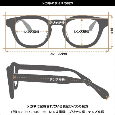 商品サイズ