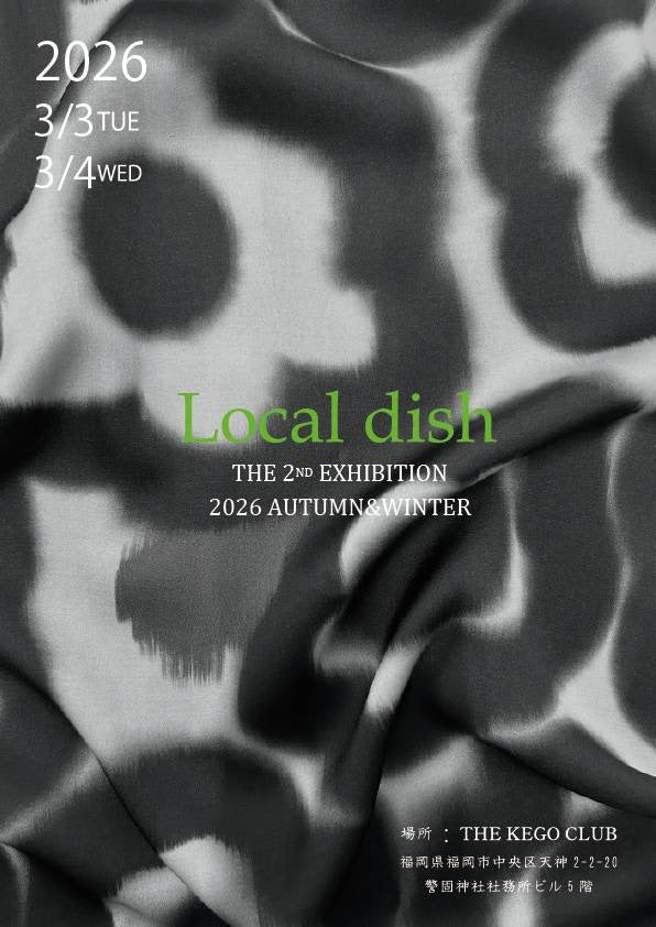 Illumi　初アパレル展示会出店